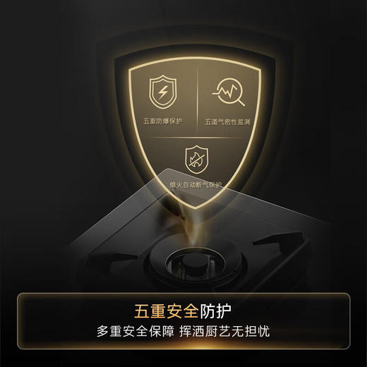 卡萨帝（Casarte）致境燃气灶 天然气灶家用 5.2kw大火力 蓝色烈焰 68%高热效 嵌入式台嵌两用CDZ6U9 商品图3