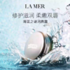 【全球购】LA MER/海蓝之谜润唇膏9g 商品缩略图1