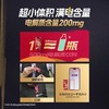 迈胜 电解质液体盐丸 5g/支 商品缩略图1