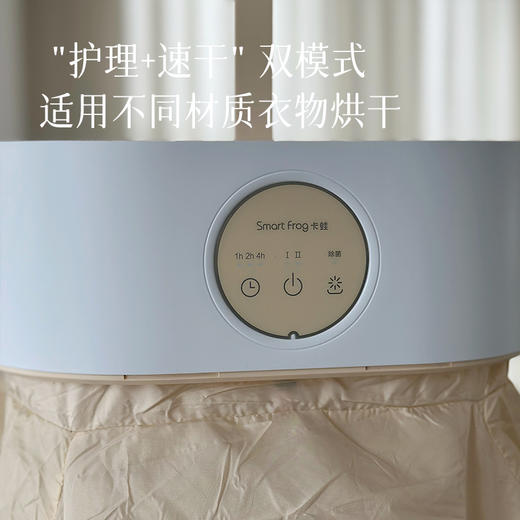 【藏在家里的“小太阳”  卡蛙干衣机】行业头部品牌 不用再担心下雨天衣服不干了~ 商品图2