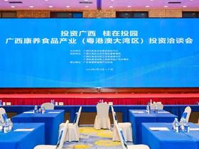 善百年领跑二酯油科技创新，点亮康养新食代！ 