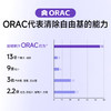 迈胜 酸樱桃液 30ml/支 商品缩略图3
