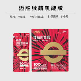 迈胜 续航机能红胶 40g/支