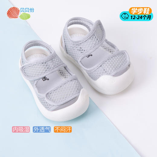 贝贝怡2025年男女学步鞋宝宝鞋 商品图8