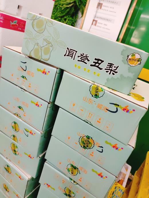 闻登丑梨一箱 商品图0