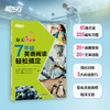 每天5分钟 7年级英语阅读轻松搞定 商品缩略图0