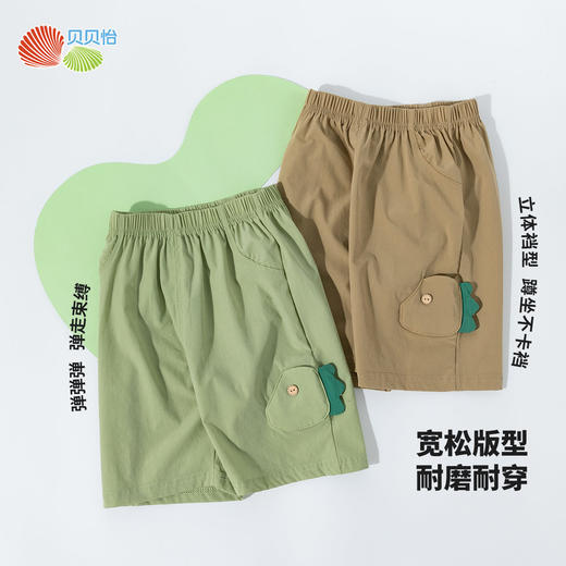 贝贝怡2025年夏款男童短裤裤子 商品图1
