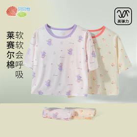 贝贝怡2025年夏季女童家居服套头套装ZB2ET063