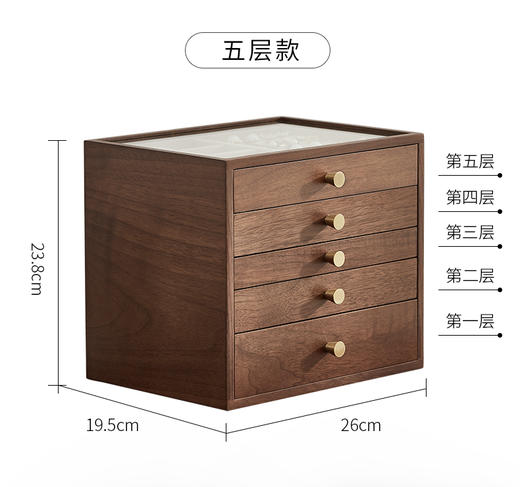 专属首饰盒珠宝收纳盒 商品图7