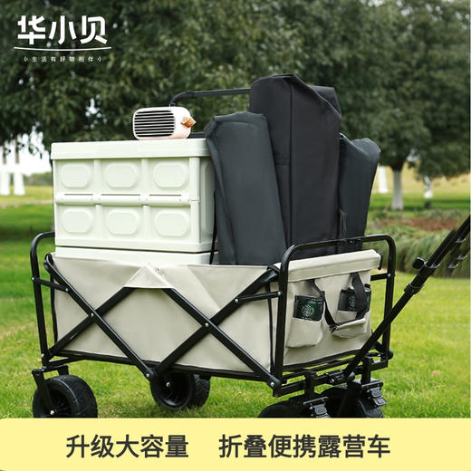 【户外好物丨华小贝户外露营帐篷/拖车/蛋卷桌系列】加厚耐磨实心滚轮承重力强，购物装载多功能，一体式折叠设计不占空间。原木碳钢蛋卷桌，轻量随行，双层防雨帐篷设计，两门两窗透气不闷，免搭速开遮阳防晒 商品图1