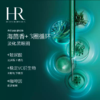 【特惠：全球购】HR/赫莲娜绿宝瓶霜15ml*2 商品缩略图1