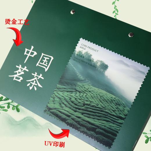 你好中国【绿.1斤茗茶手提袋.横排4连装】2元1条.整捆50个.300个包邮 商品图1