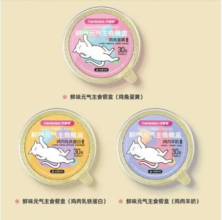 岑爸爸主食餐盒 商品图2