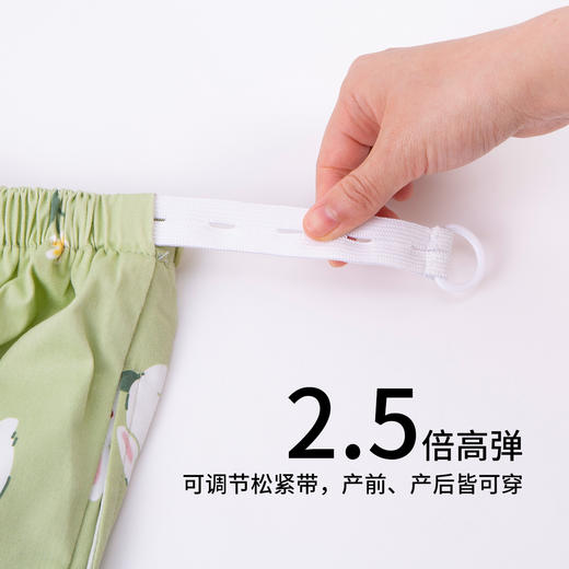 贝贝怡【便携哺乳可调腰孕月子服】25春夏新款孕产妇家居服透气月子服ZB1EY002 商品图5