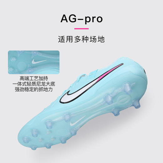 小李子正品NIKE耐克传奇10高端 AG短钉足球鞋成人男IB9520-401 商品图2