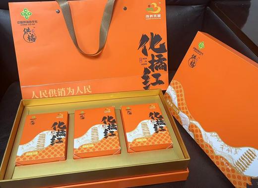 供橘华红化橘红金正毛胎果（切片+果皮）100g/盒 商品图0