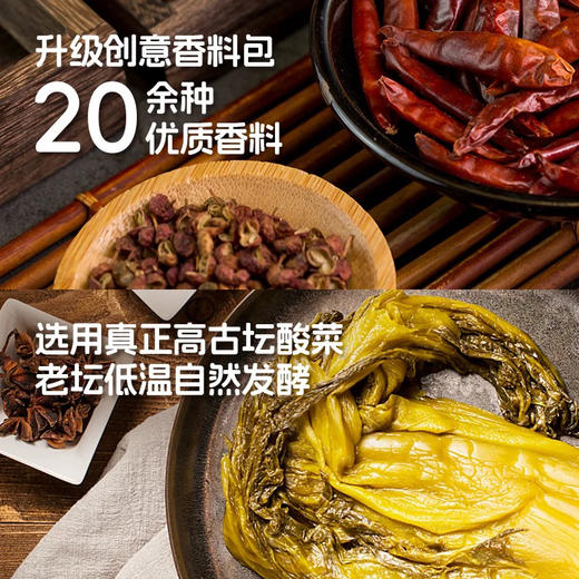 麦子妈老坛酸菜鱼1.32kg 商品图2