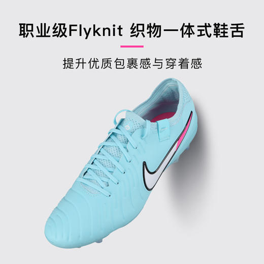 小李子正品NIKE耐克传奇10高端FG长钉足球鞋成人男DV4328-401 商品图3