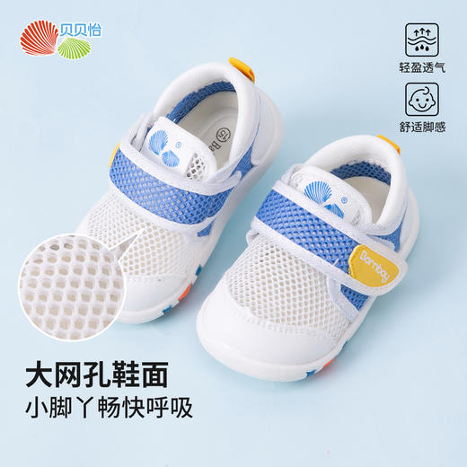 贝贝怡2025年夏季男女童学步鞋宝宝鞋ZB2EX010 商品图5