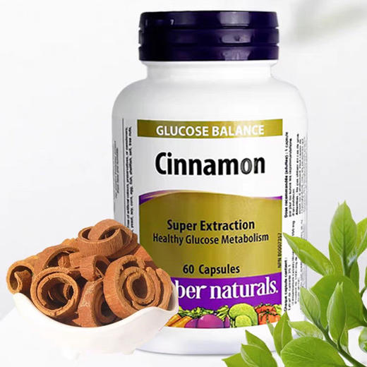 伟博天然肉桂精华！天然的控糖宝藏！20:1高浓缩配方！】基地直邮 商品图0