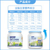 美可卓Maxigenes 蓝胖子成人全脂速溶高钙奶粉 1kg 商品缩略图4