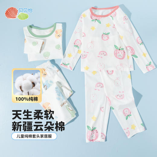 贝贝怡2025年男女童套头家居服套装ZB1ET015 商品图1
