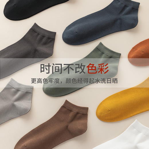 【清仓大促】洁丽雅正品春秋款三双装男士棉质短袜舒适透气袜子男 商品图2