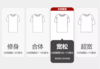 佐丹奴女装25年新款弹力保型T恤衫05325241 商品缩略图7