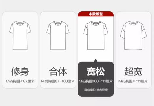 佐丹奴女装25年新款弹力保型T恤衫05325241 商品图7