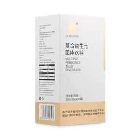 【先食 调理性植物固体饮料】成人复合水溶性膳食纤维