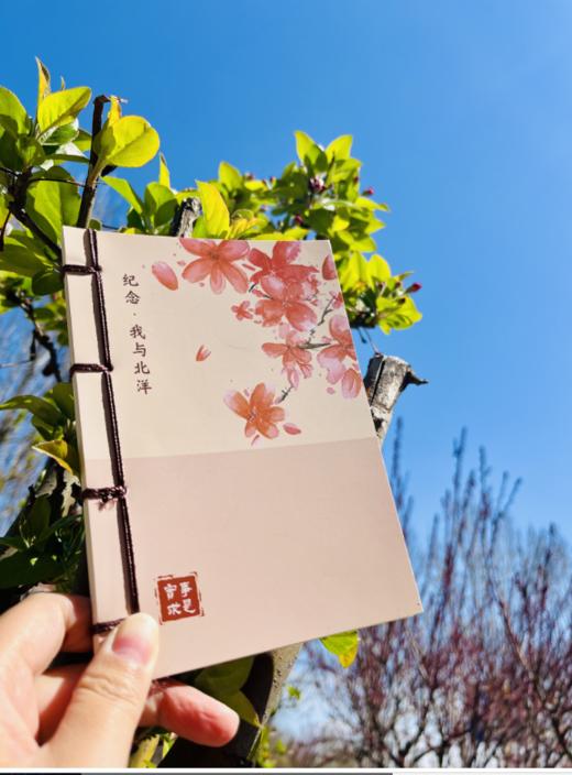 线装笔记本 商品图0