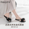 Barphil火鸡毛人字拖8012 商品缩略图6