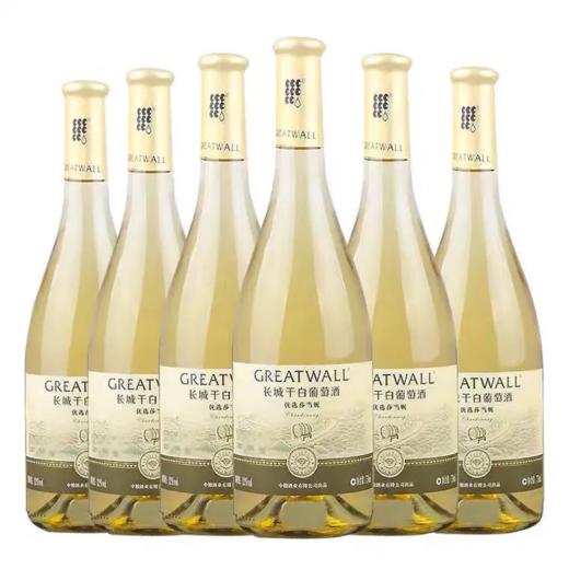 中粮长城莎当妮干白葡萄酒 酒精度12度 整箱750ml*6瓶包邮 商品图1