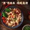 【家庭必备刀削面】徐康茯苓薏米山药刀削面250g/袋*10袋 商品缩略图2