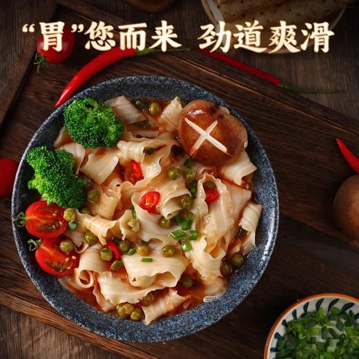 【家庭必备刀削面】徐康茯苓薏米山药刀削面250g/袋*10袋 商品图2