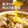 麦子妈老坛酸菜鱼1.32kg 商品缩略图3