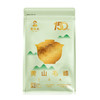 【限量买一赠一！】谢裕大 雨前黄山毛峰 松阙1000袋 自饮软包装100g 特级（揉）黄山绿茶 150周年纪念款 商品缩略图0