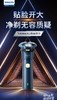 【春上新】10楼飞利浦须刀S2883吊牌价399元活动价309元 商品缩略图0