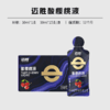 迈胜 酸樱桃液 30ml/支 商品缩略图0
