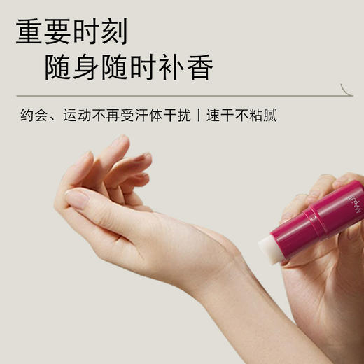 白鹿同款推荐，快速净味！止汗膏香体固体香膏腋下去异味清爽止汗香体露淡香 商品图3