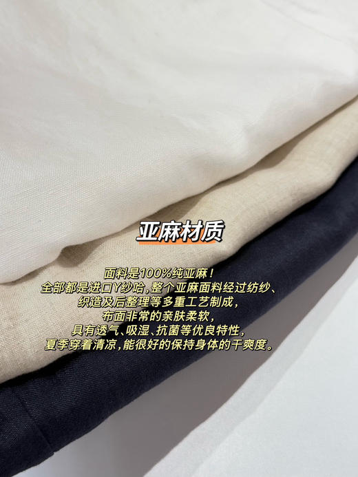 男士夏季亚麻短裤 商品图14