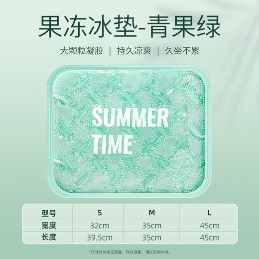 夏季【多功能卡通冰垫】办公室桌椅凝胶坐垫 冰凉清爽 汽车用冰晶凉垫 商品图8