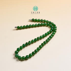 碧玉项链