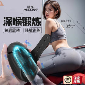 谜姬 黑武士训练器APP款阴茎锻炼自慰器