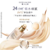 【清仓特惠：保税区发】Estee Lauder/雅诗兰黛沁水粉底液1C0冷象牙白、2C0自然白30ml 商品缩略图6