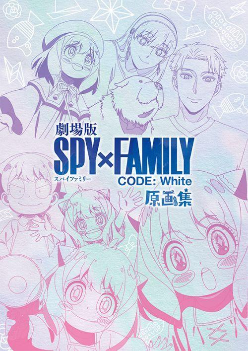 劇場版 SPY×FAMILY CODE: White 原画集 商品图0