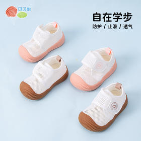 贝贝怡夏季2025年男女童学步鞋宝宝鞋ZB2EX006
