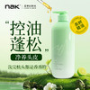 nak茶树精油洗发乳液645g 商品缩略图0