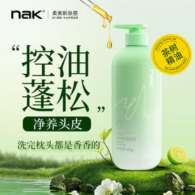 nak茶树精油洗发乳液645g