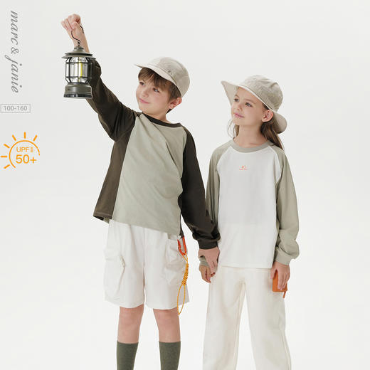 【速干】马克珍妮男童轻量防晒T恤 儿童上衣2025年春装新款250096 商品图0